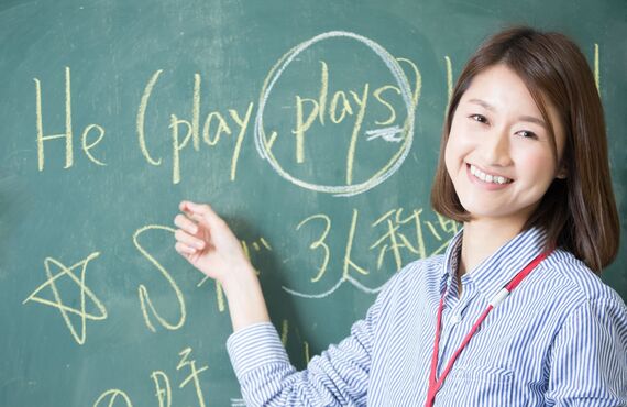 三田で英語をはじめ全科目に対応している塾として高い人気を誇っております